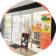 ナイスこんやまち